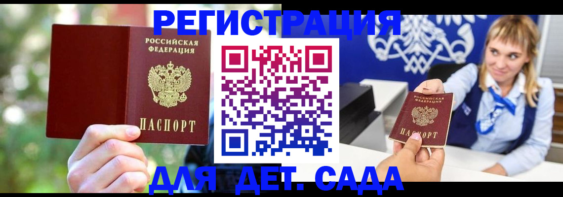 форма 3 в Вилючинске