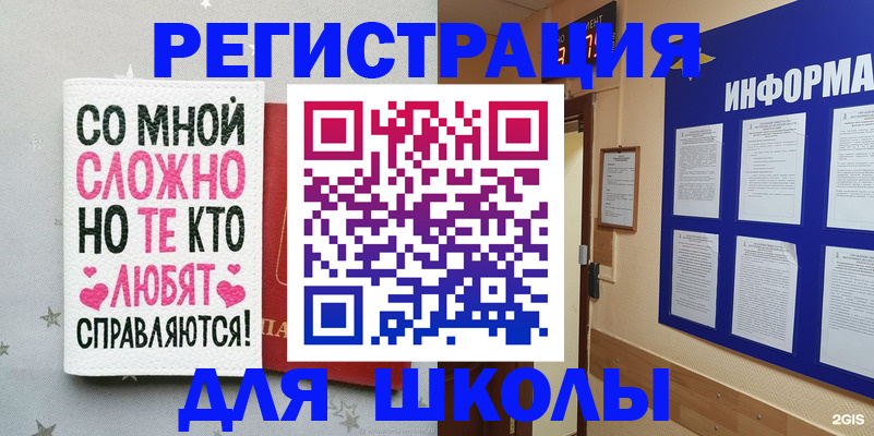 временная регистрация надежно в Вилючинске